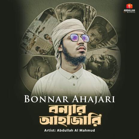 Bonnar Ahajari | Boomplay Music