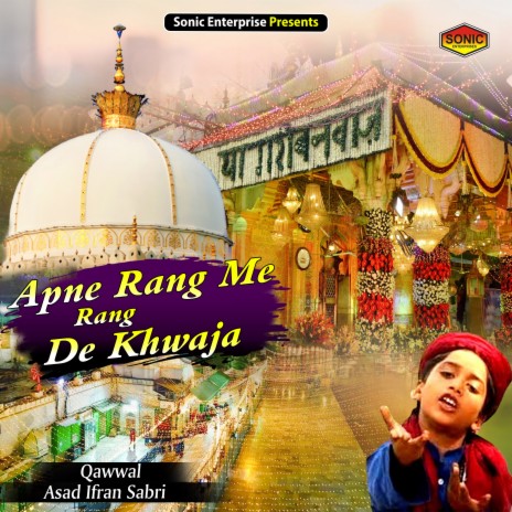 Apne Rang Me Rang De Khwaja (Islamic) | Boomplay Music