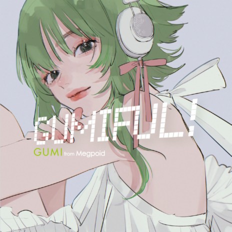 Shiryoku Kensa ft. GUMI | Boomplay Music