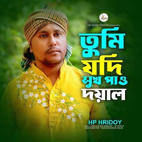 Tumi Jodi Shukh Pao Doyal | Boomplay Music