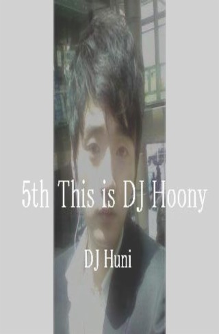 This is DJ Hoony