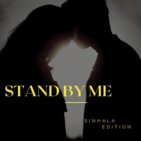 Stand By Me (Sinhala Edition) ft. Kaizer Kaiz & ND | Boomplay Music