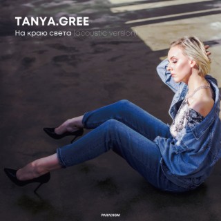 TANYA.GREE