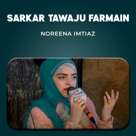 Sarkar Tawaju Farmain | Boomplay Music