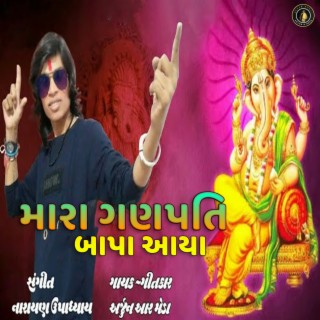 320px x 320px - Arjun R Meda Songs MP3 Download, New Songs & Albums | Boomplay