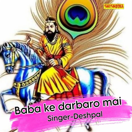 Baba Ke Darbaro Mai | Boomplay Music