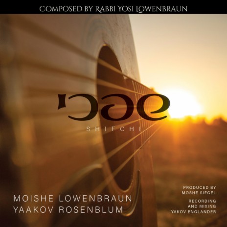 Shifchi ft. Yaakov Rosenblum | Boomplay Music