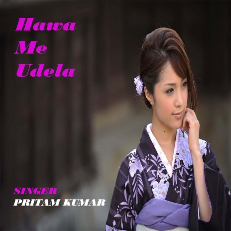 Hawa Me Udela | Boomplay Music