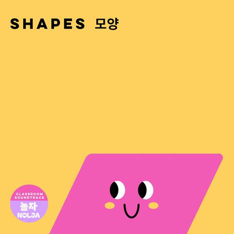 Shapes 모양 | Boomplay Music