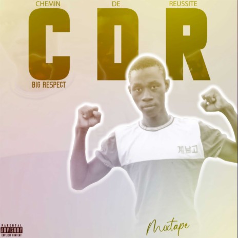C D R | Boomplay Music