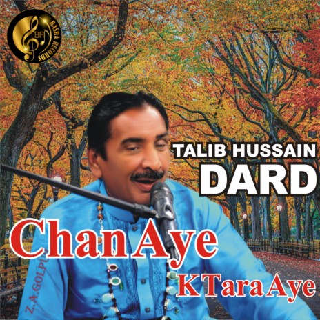 Chupke Chupke Raat Din (1) ft. Imran Talib Dard | Boomplay Music