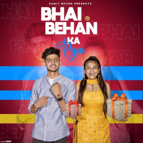 Bhai Behan Ka Pyar | Boomplay Music