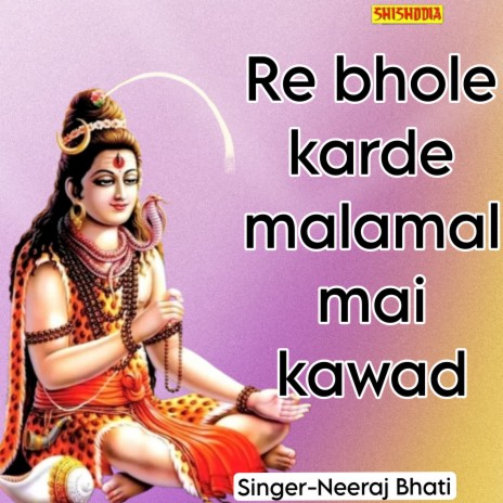 Re Bhole Karde Malamal Mai Kawad | Boomplay Music