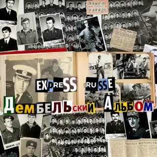 Express Russe