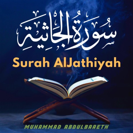 Surah AlJathiyah | Boomplay Music