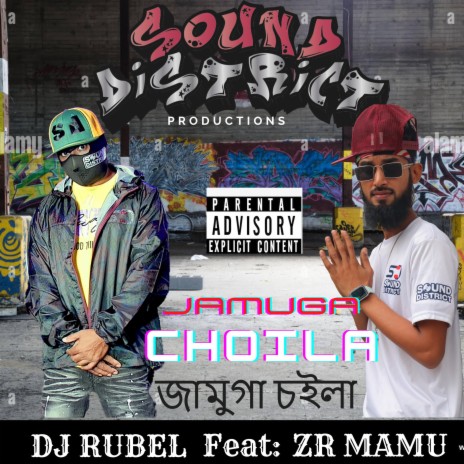 JAMUGA CHOILA ft. ZR MAMU | Boomplay Music