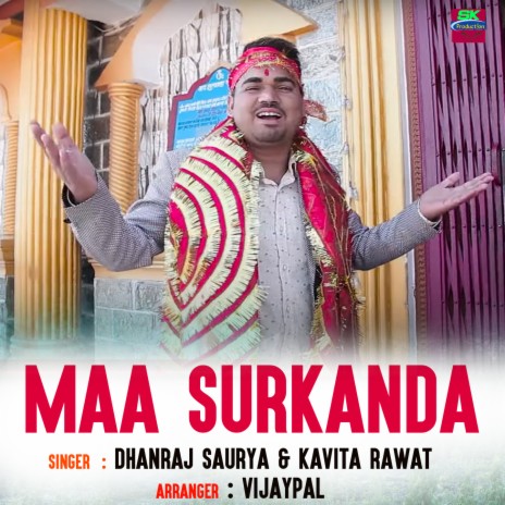 Maa Surkanda ft. Dhanraj Saurya | Boomplay Music