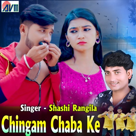 Chingam Chaba Ke | Boomplay Music