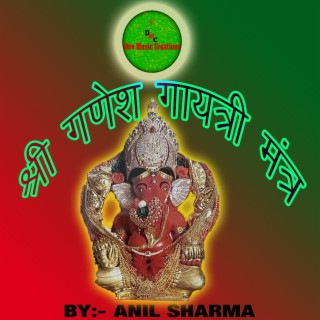 Shree Ganesh Gayatri Mantra