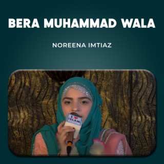 Bera Muhammad Wala