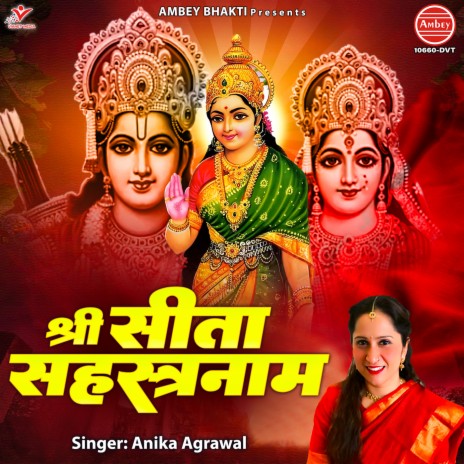 Shri Sita Sahastranaam | Boomplay Music