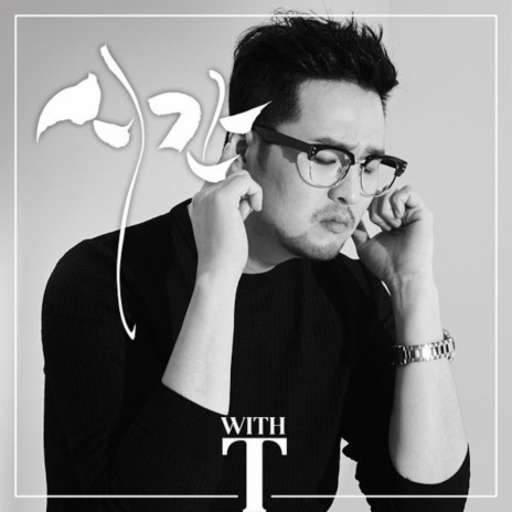 시간(TIME) (INST) | Boomplay Music