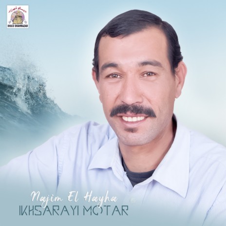 Ikhsarayi Motar | Boomplay Music