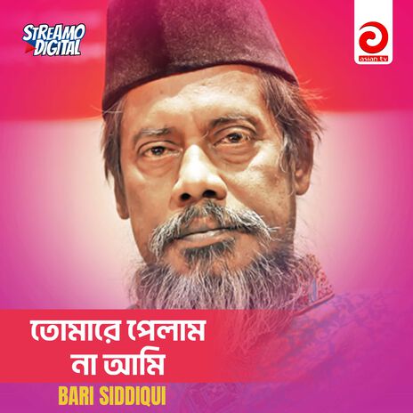 Tomare Pailam Na Ami | Boomplay Music