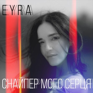 EYRA