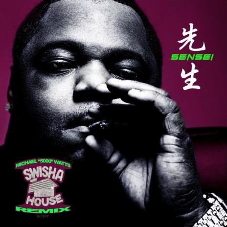 Change Your Life (Swisha House Remix) ft. DJ Michael Watts & Eddie Coke | Boomplay Music