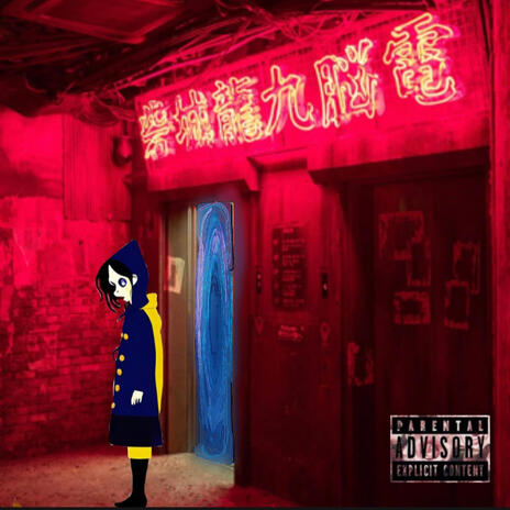 Coraline | Boomplay Music