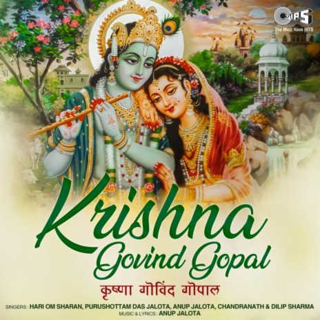 Rasna Nis Din Bhaj | Boomplay Music