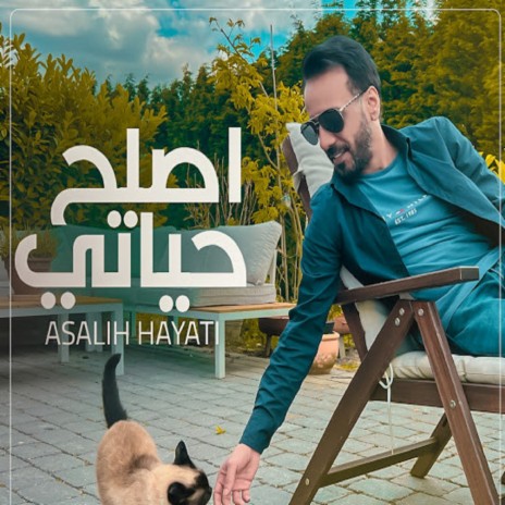 Asalh Haeate | Boomplay Music