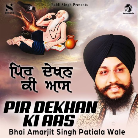 Pir Dekhan Ki Aas | Boomplay Music