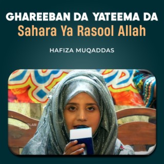 Ghareeban Da Yateema Da Sahara Ya Rasool Allah