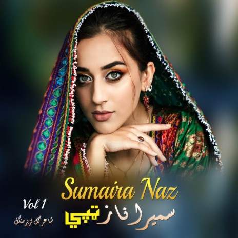 Bewafa Janan Tappay | Boomplay Music