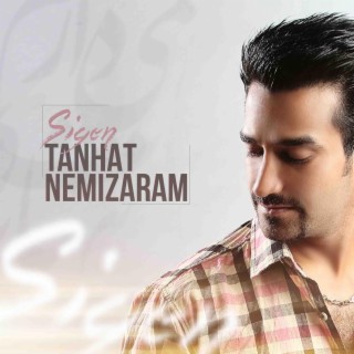 Tanhat Nemizaram lyrics | Boomplay Music