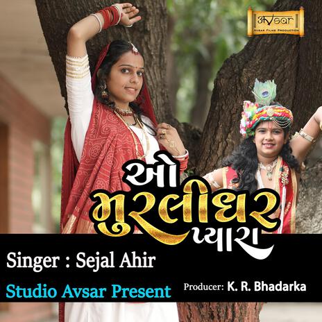 O Murlidhar Pyara (Sejal Ahir) | Boomplay Music