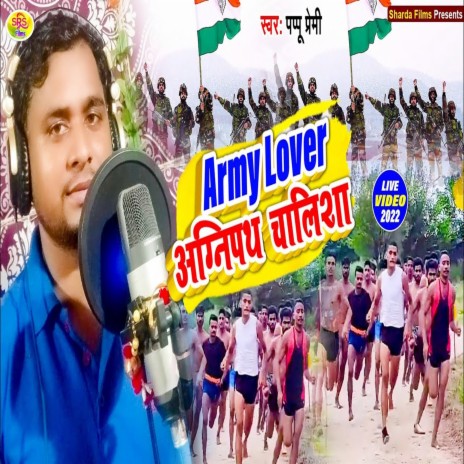 Army Lover Aginpath Chalisha (Maithali)