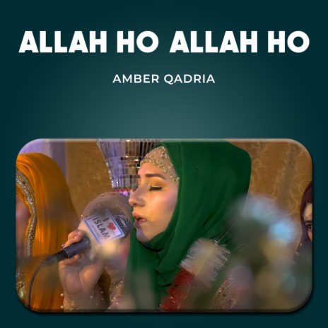 Allah Ho Allah Ho | Boomplay Music