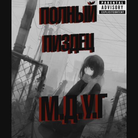 пизда страшная Страшная пизда пожилой азиатки