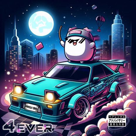 4ever | Boomplay Music