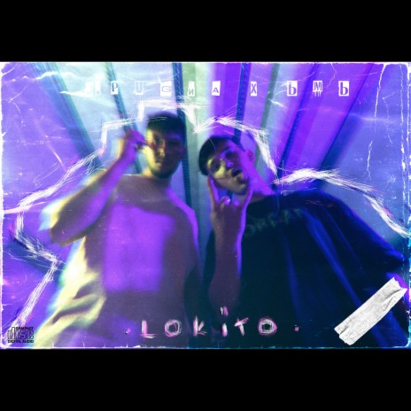 Lokito ft. BMB | Boomplay Music
