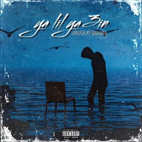 YA LIL YA 3IN ft. SAMAKO | Boomplay Music