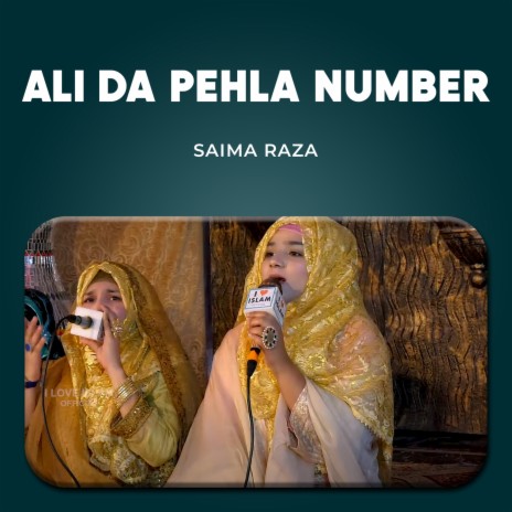 Ali Da Pehla Number | Boomplay Music