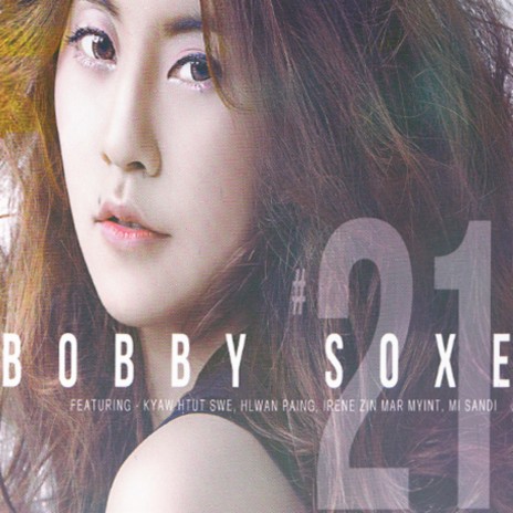 Na Phoo Mhar Yay Tae Sar (feat. Mi Sandi) | Boomplay Music