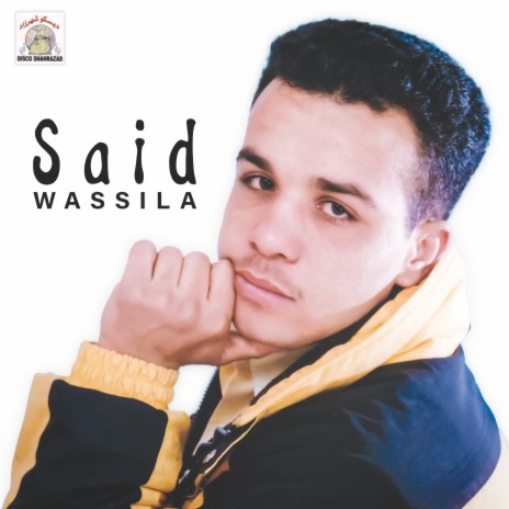 Samhad Dayi | Boomplay Music