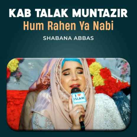 Kab Talak Muntazir Hum Rahen Ya Nabi | Boomplay Music