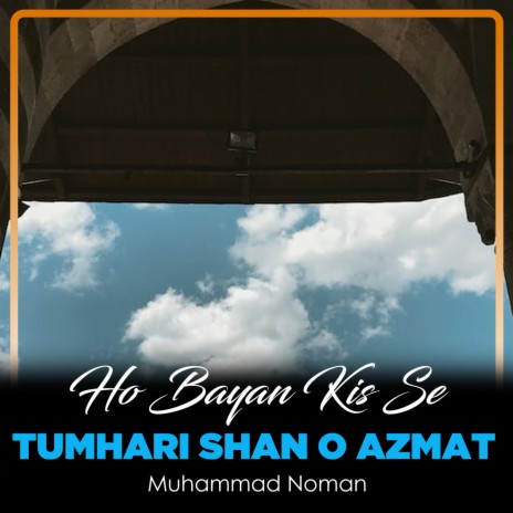 Ho Bayan Kis Se Tumhari Shan O Azmat | Boomplay Music