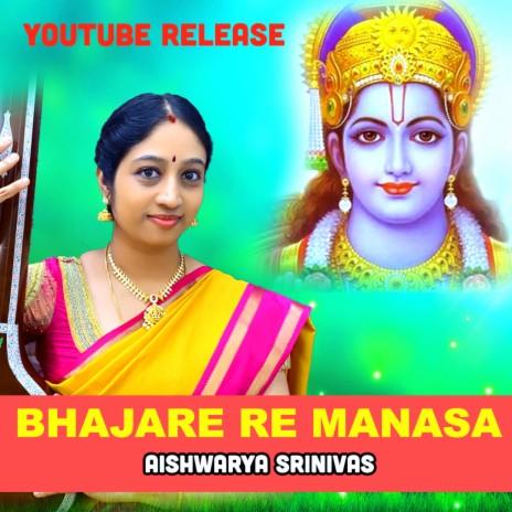 Bhajare Re Manasaa | Boomplay Music